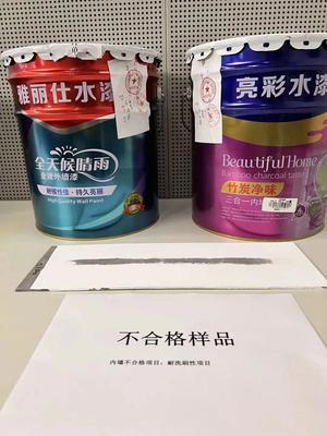 南京市市場監督管理局發布涂料質量抽檢結果 40批次產品中4批次不合格，地坪漆成重點關注領域